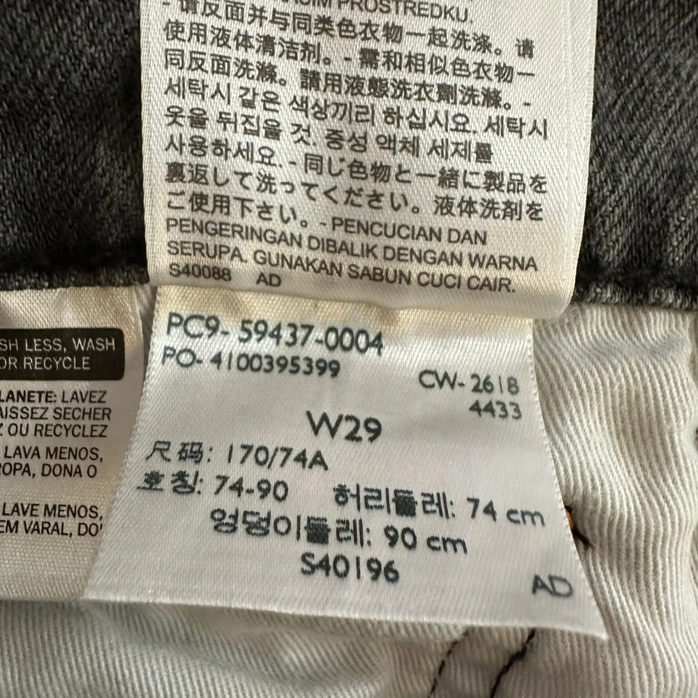 Levi's LO-BALL Big‎ 